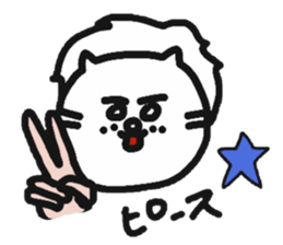 The lion that a hand is real sticker #6080817