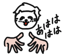 The lion that a hand is real sticker #6080828