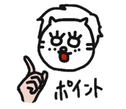 The lion that a hand is real sticker #6080837