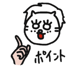 The lion that a hand is real sticker #6080837