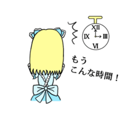 DollGirl2 ~Children's story~ sticker #6080892