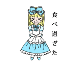 DollGirl2 ~Children's story~ sticker #6080894