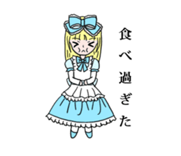 DollGirl2 ~Children's story~ sticker #6080894