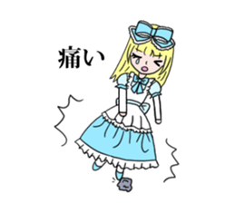 DollGirl2 ~Children's story~ sticker #6080895