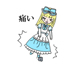 DollGirl2 ~Children's story~ sticker #6080895