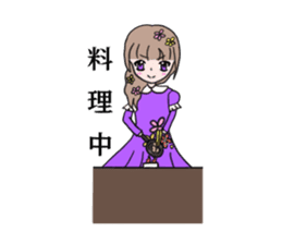 DollGirl2 ~Children's story~ sticker #6080903