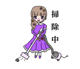 DollGirl2 ~Children's story~ sticker #6080904