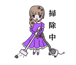 DollGirl2 ~Children's story~ sticker #6080904