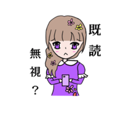 DollGirl2 ~Children's story~ sticker #6080906