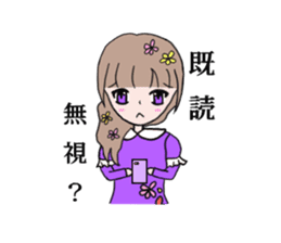 DollGirl2 ~Children's story~ sticker #6080906