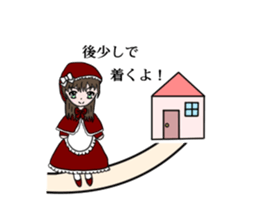 DollGirl2 ~Children's story~ sticker #6080914