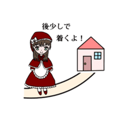 DollGirl2 ~Children's story~ sticker #6080914
