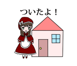 DollGirl2 ~Children's story~ sticker #6080915