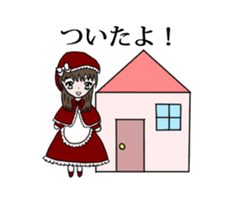 DollGirl2 ~Children's story~ sticker #6080915