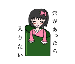 DollGirl2 ~Children's story~ sticker #6080918