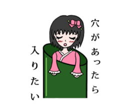 DollGirl2 ~Children's story~ sticker #6080918