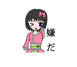 DollGirl2 ~Children's story~ sticker #6080921