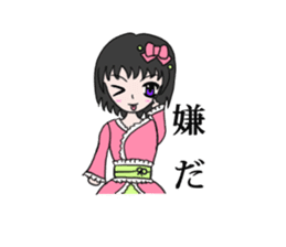 DollGirl2 ~Children's story~ sticker #6080921