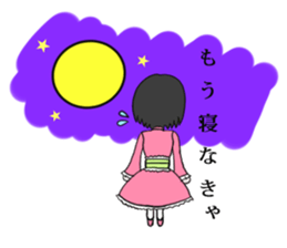 DollGirl2 ~Children's story~ sticker #6080922