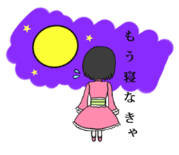 DollGirl2 ~Children's story~ sticker #6080922