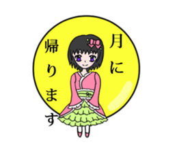 DollGirl2 ~Children's story~ sticker #6080926