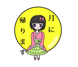 DollGirl2 ~Children's story~ sticker #6080926