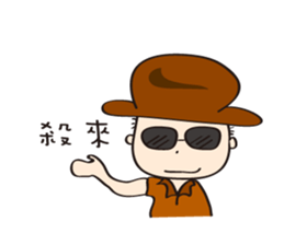 Taiwanese spirit sticker #6080929