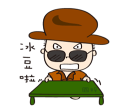 Taiwanese spirit sticker #6080930