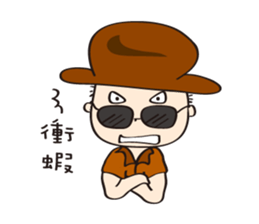 Taiwanese spirit sticker #6080931