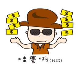 Taiwanese spirit sticker #6080933