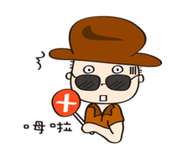 Taiwanese spirit sticker #6080934