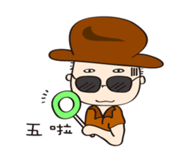 Taiwanese spirit sticker #6080935