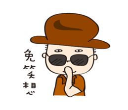 Taiwanese spirit sticker #6080938