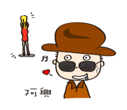 Taiwanese spirit sticker #6080939