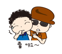 Taiwanese spirit sticker #6080941