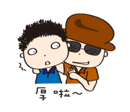 Taiwanese spirit sticker #6080943