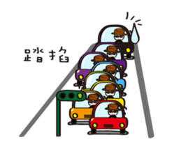 Taiwanese spirit sticker #6080945