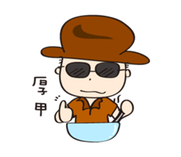 Taiwanese spirit sticker #6080949