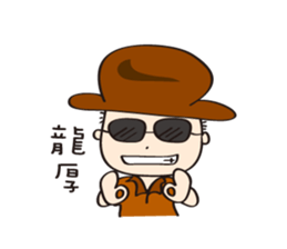 Taiwanese spirit sticker #6080950