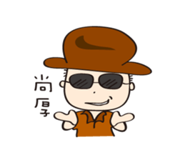 Taiwanese spirit sticker #6080951