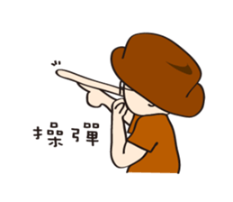 Taiwanese spirit sticker #6080952