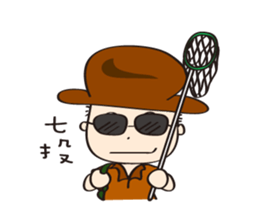 Taiwanese spirit sticker #6080953