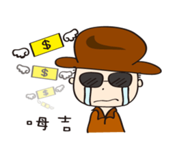 Taiwanese spirit sticker #6080955