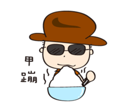 Taiwanese spirit sticker #6080957