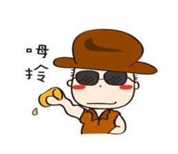 Taiwanese spirit sticker #6080959