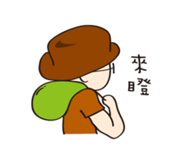 Taiwanese spirit sticker #6080962