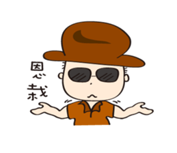 Taiwanese spirit sticker #6080963