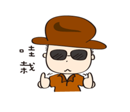 Taiwanese spirit sticker #6080964