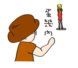 Taiwanese spirit sticker #6080965