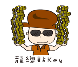 Taiwanese spirit sticker #6080966